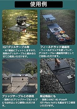 フラットバーナー　テーブル　オルテガ（ウォルナット×ホワイト） igt フラットバーナー」の人気商品一覧 | 安い商品を通販サイト